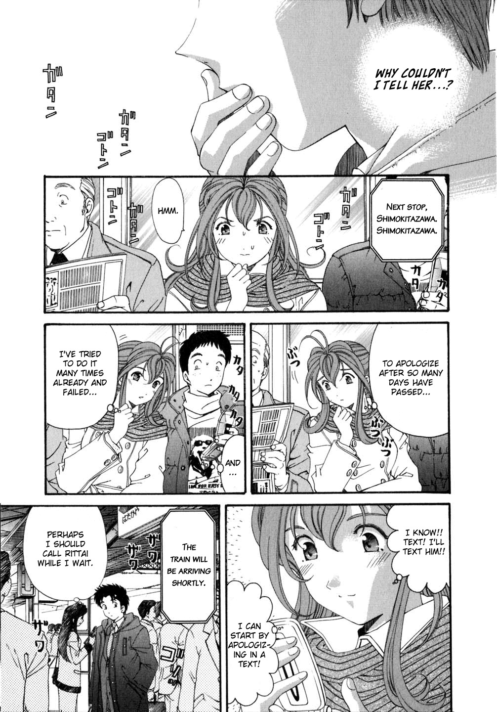 Virgin na Kankei Chapter 37 page 17 - Chapter 37: Thawing Snow...?