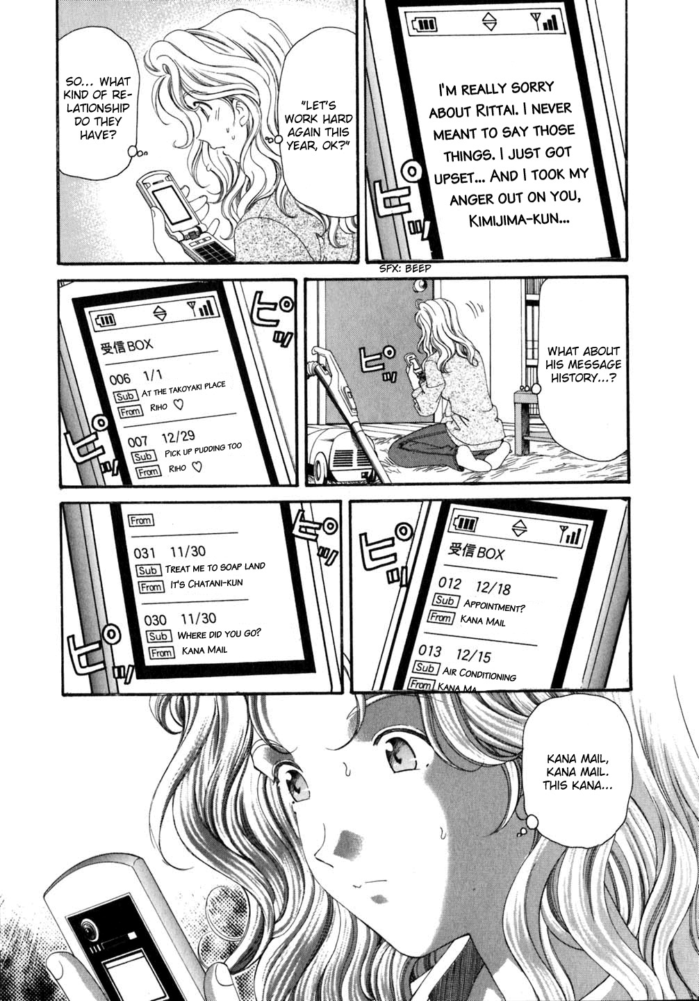 Virgin na Kankei Chapter 37 page 19 - Chapter 37: Thawing Snow...?