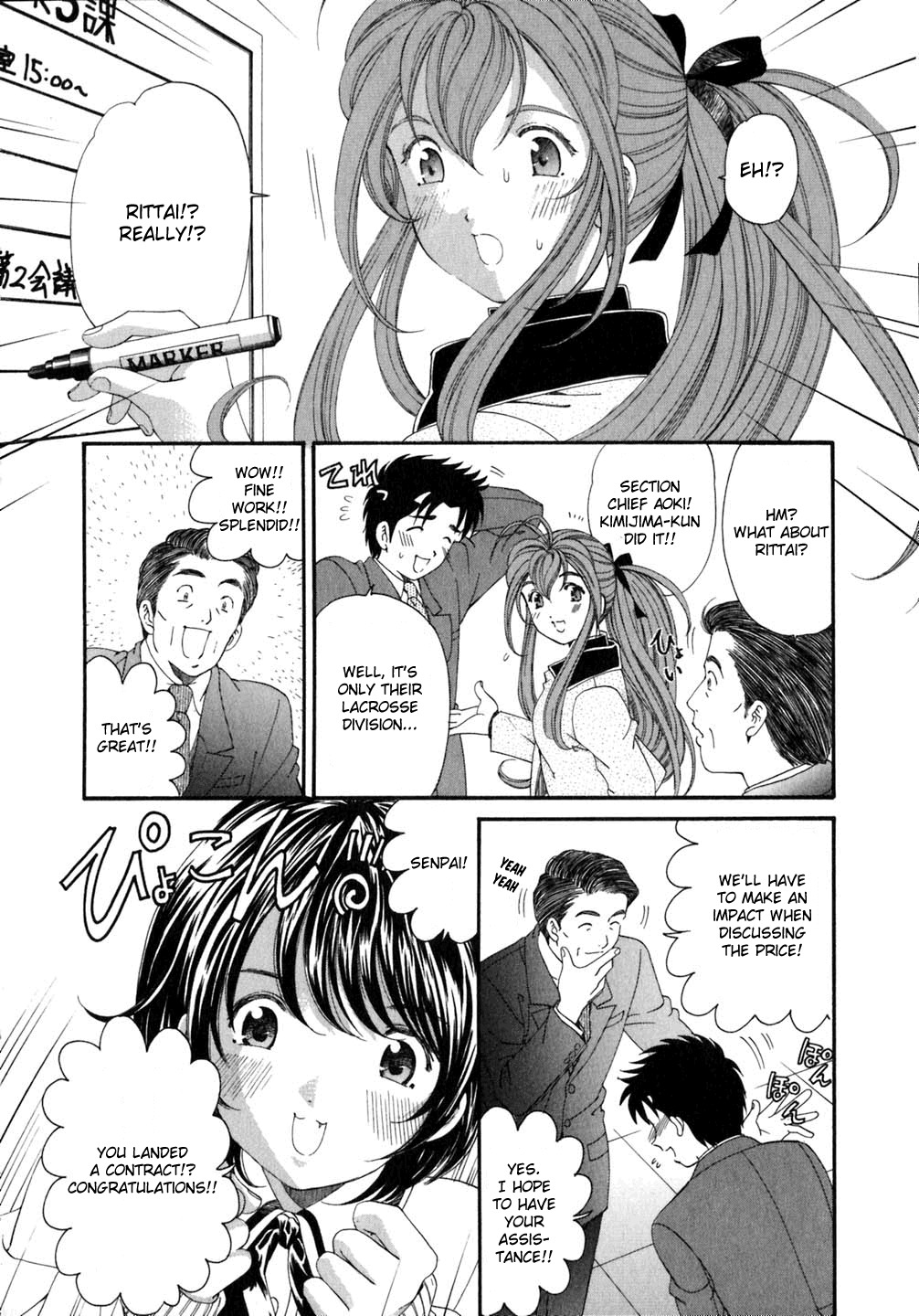 Virgin na Kankei Chapter 37 page 24 - Chapter 37: Thawing Snow...?