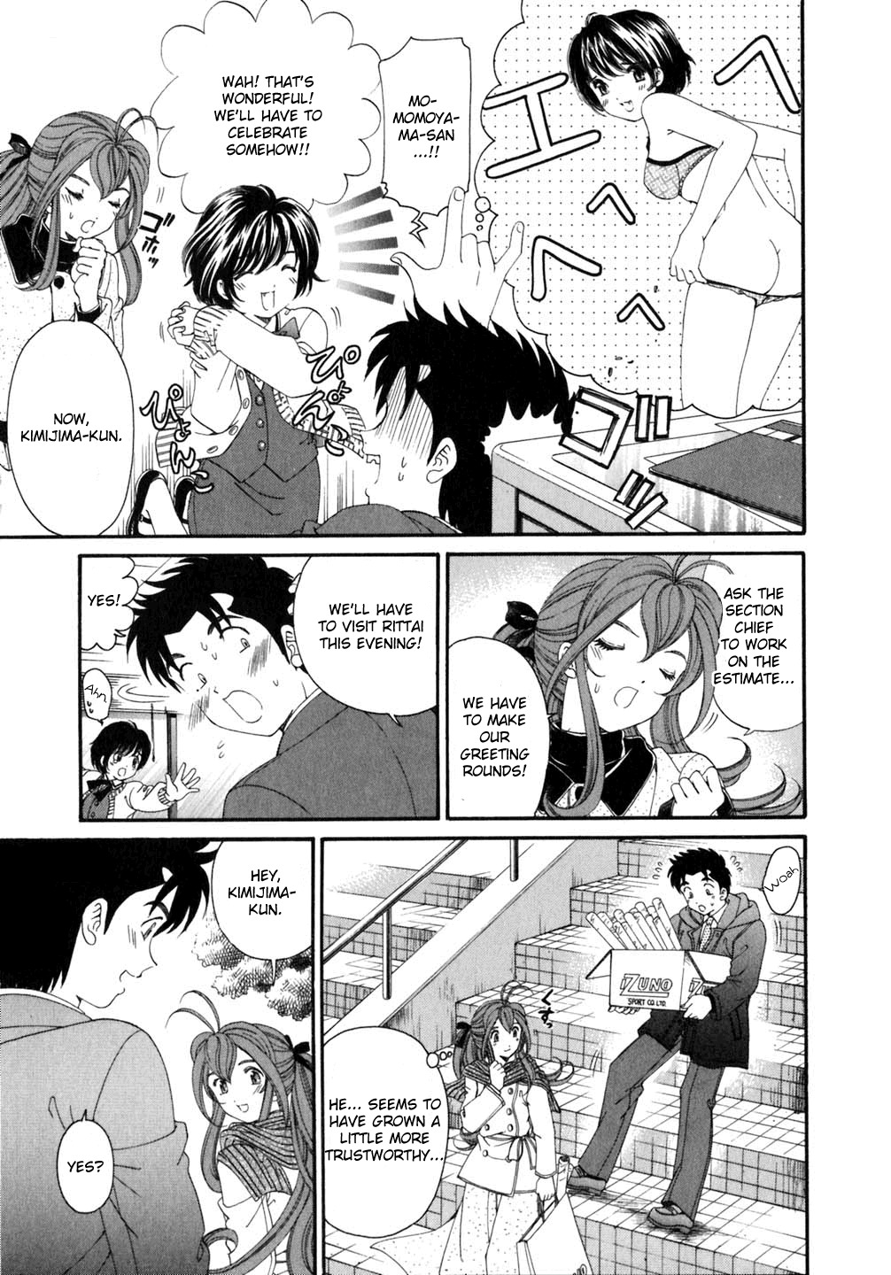 Virgin na Kankei Chapter 37 page 25 - Chapter 37: Thawing Snow...?