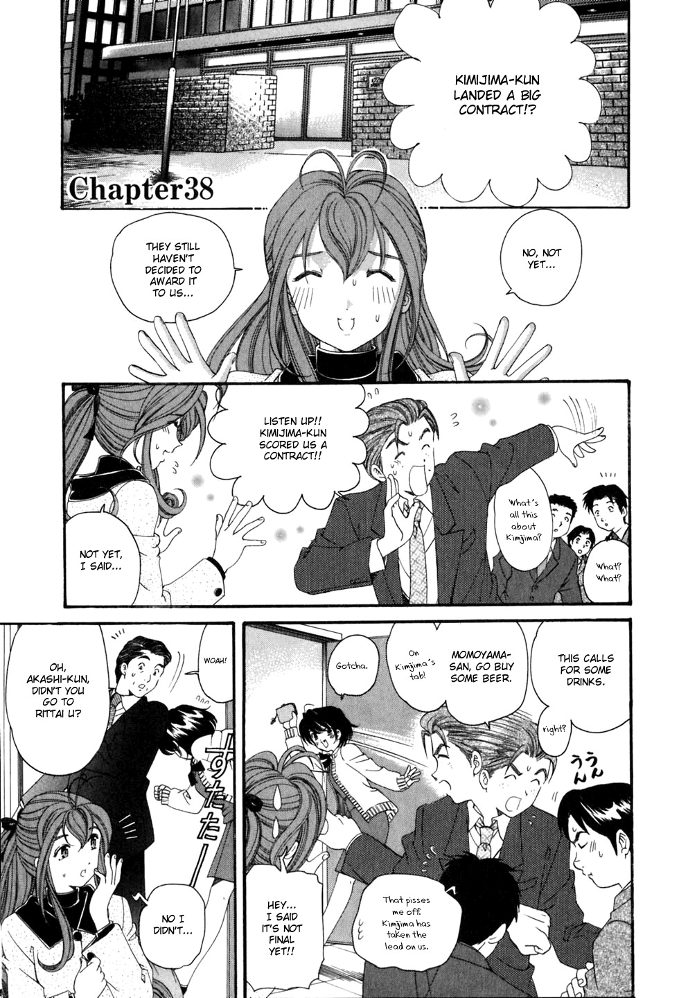 Virgin na Kankei Chapter 38 page 1 - Chapter 38: Suspicion & Relief