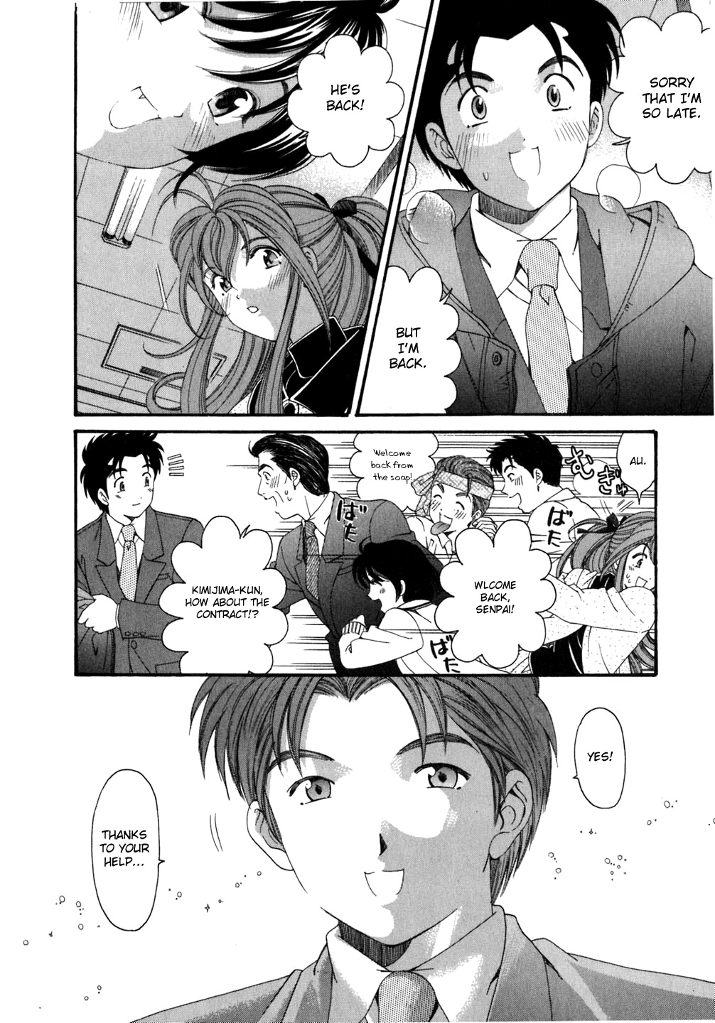 Virgin na Kankei Chapter 38 page 10 - Chapter 38: Suspicion & Relief