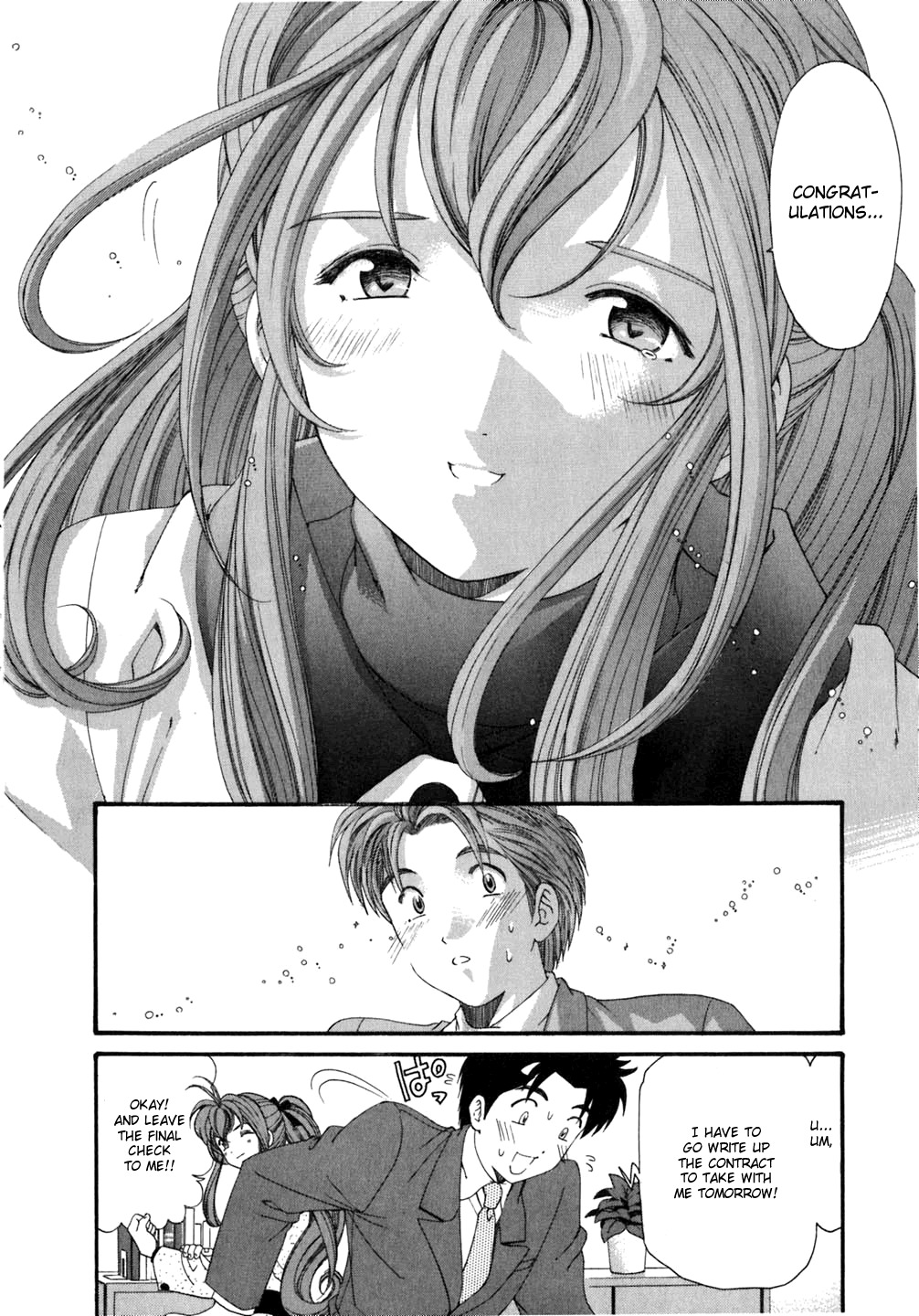 Virgin na Kankei Chapter 38 page 12 - Chapter 38: Suspicion & Relief