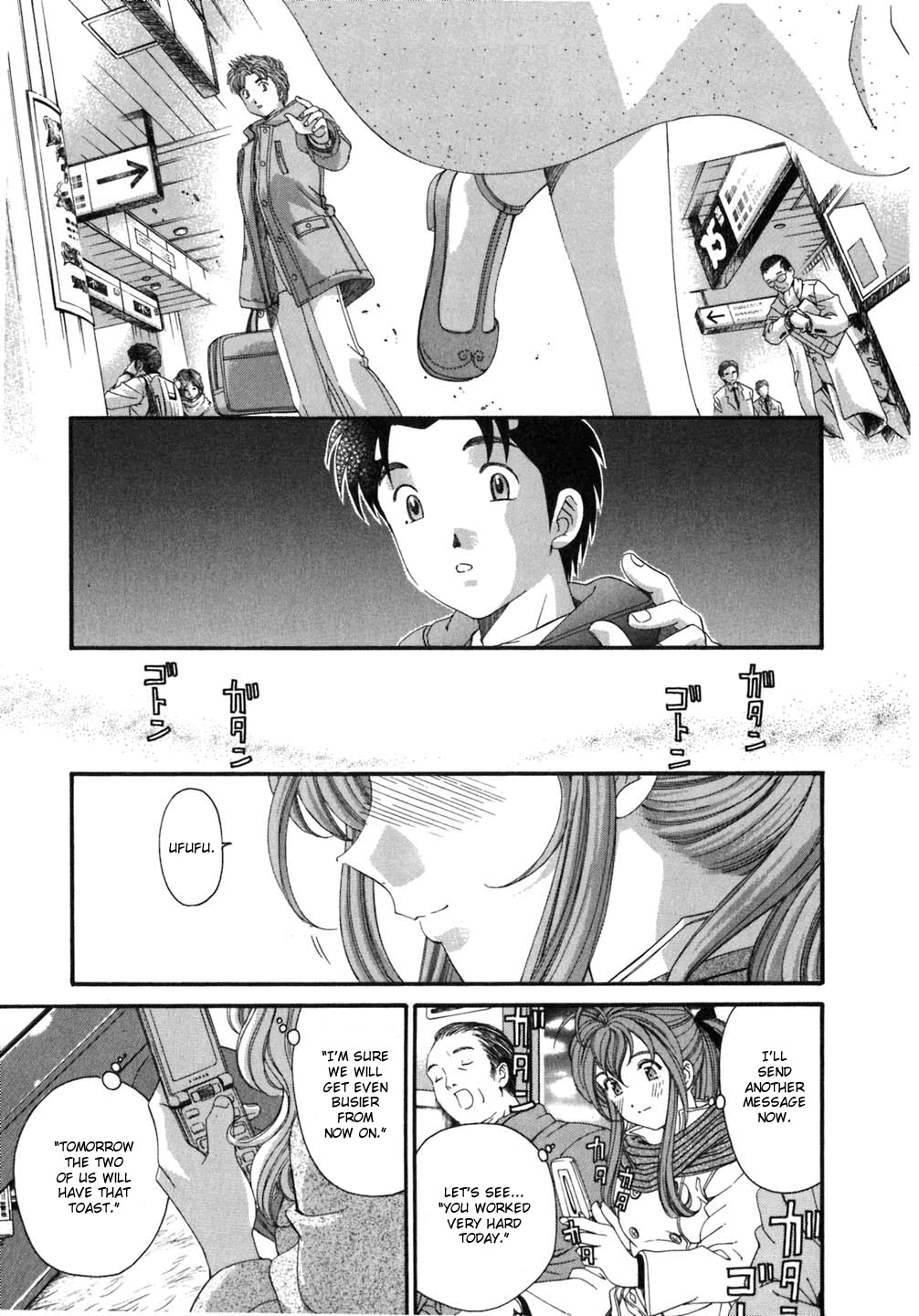 Virgin na Kankei Chapter 38 page 17 - Chapter 38: Suspicion & Relief