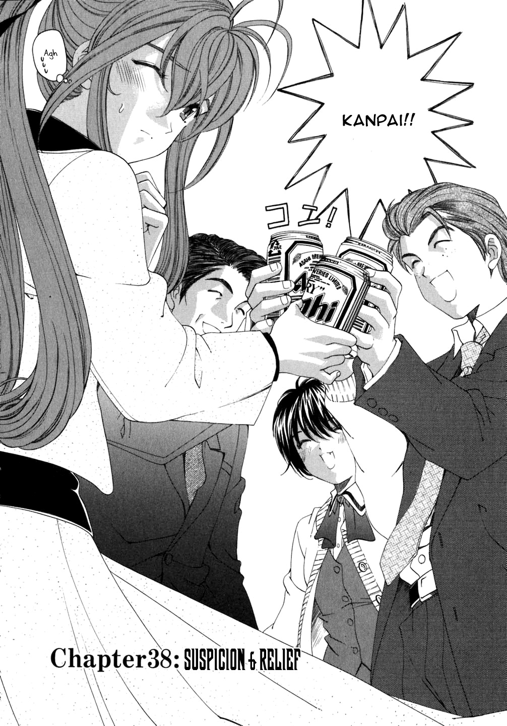 Virgin na Kankei Chapter 38 page 2 - Chapter 38: Suspicion & Relief