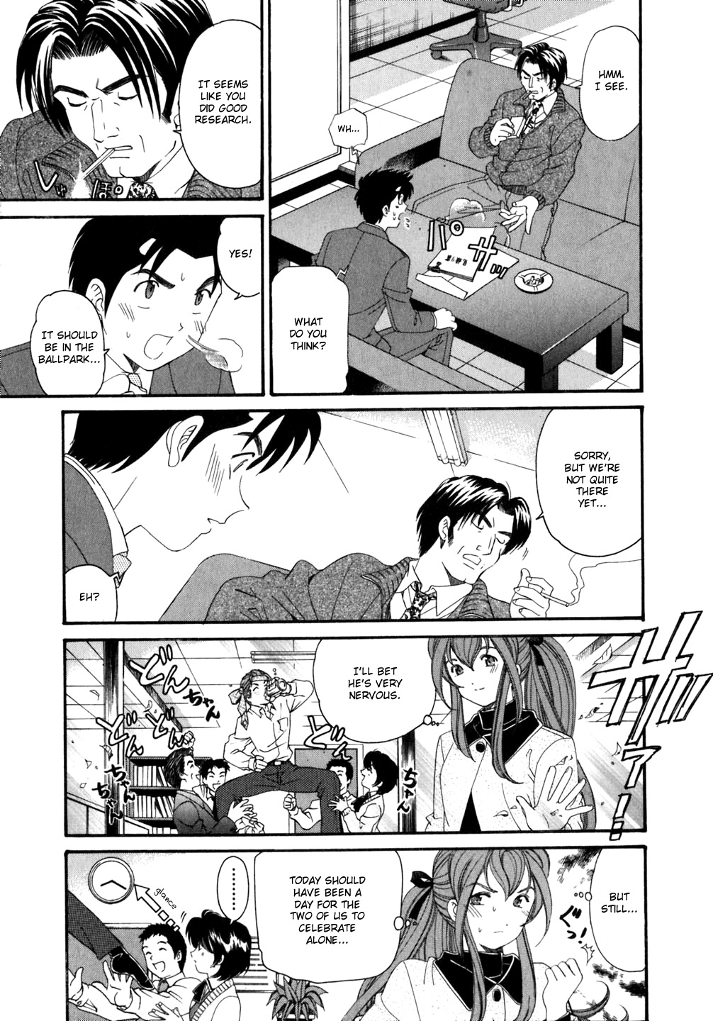 Virgin na Kankei Chapter 38 page 5 - Chapter 38: Suspicion & Relief