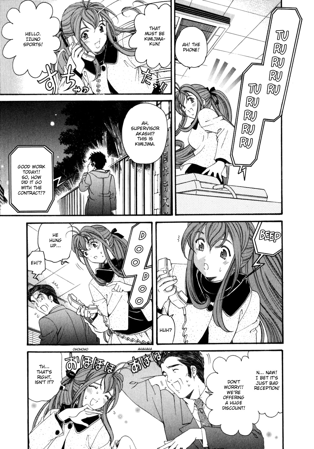 Virgin na Kankei Chapter 38 page 7 - Chapter 38: Suspicion & Relief