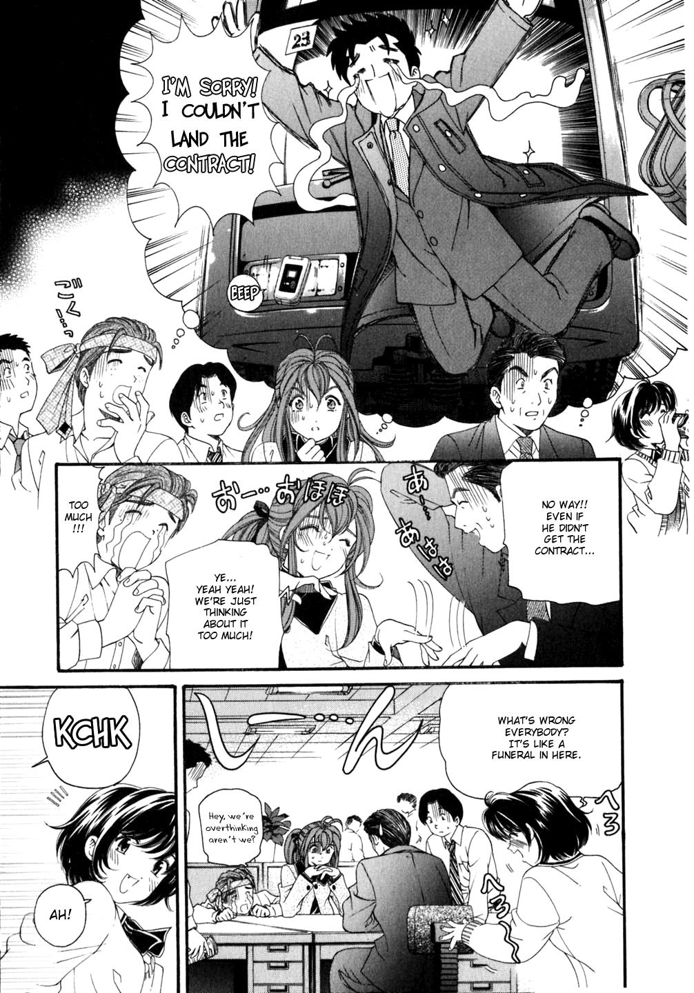 Virgin na Kankei Chapter 38 page 9 - Chapter 38: Suspicion & Relief