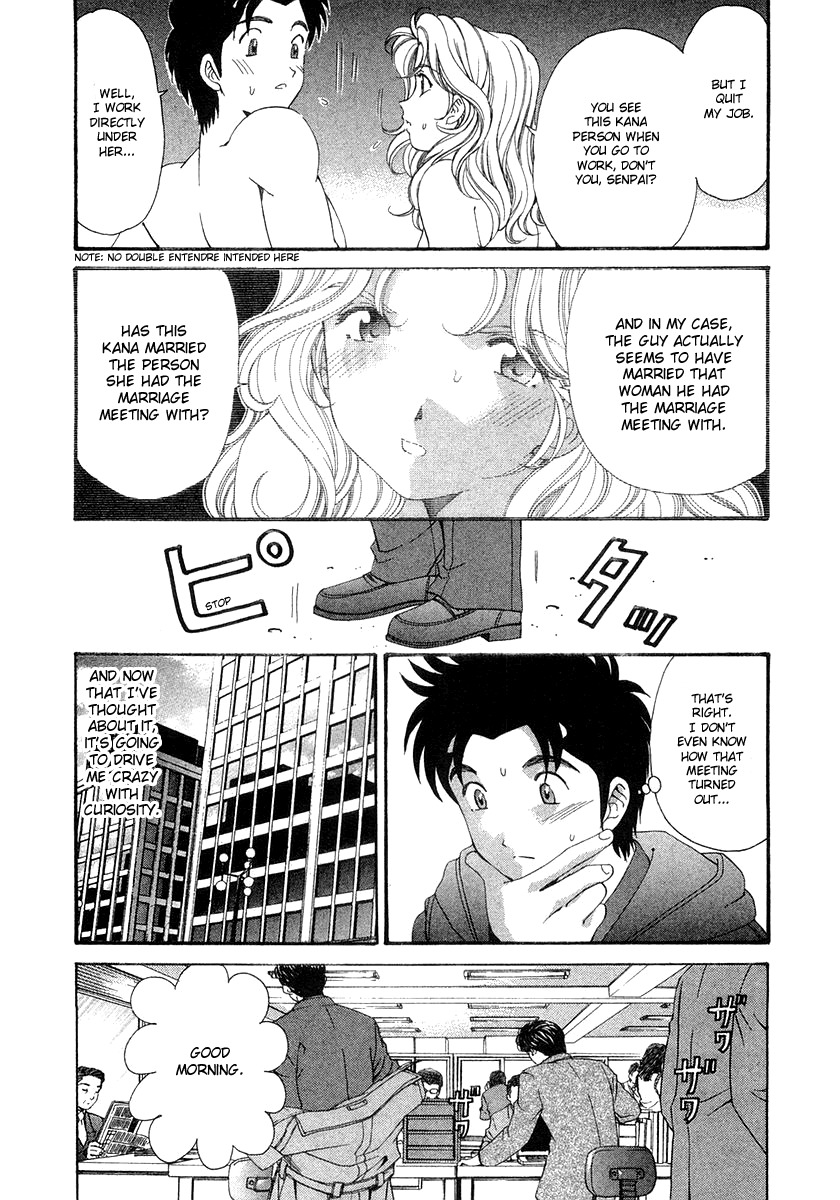 Virgin na Kankei Chapter 39 page 11 - Chapter 39: The Distance Between The Two
