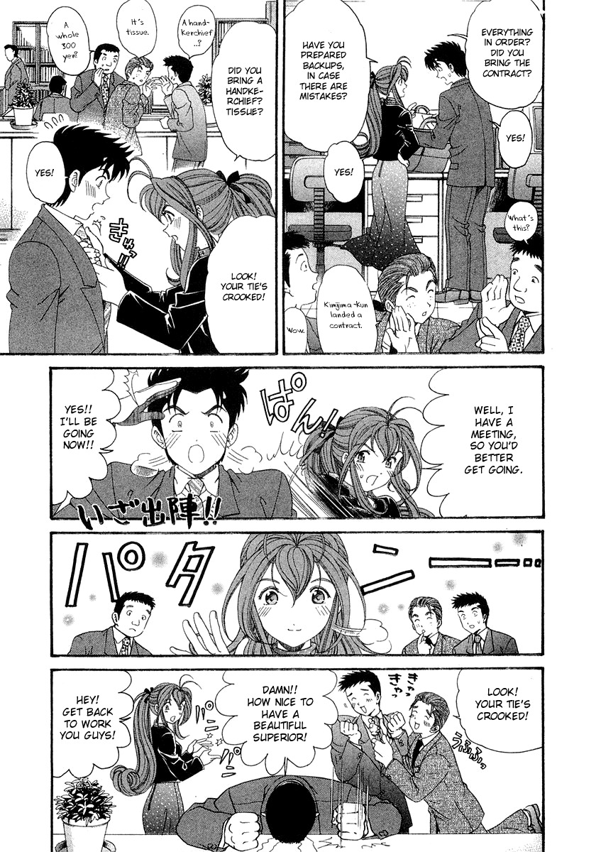 Virgin na Kankei Chapter 39 page 12 - Chapter 39: The Distance Between The Two