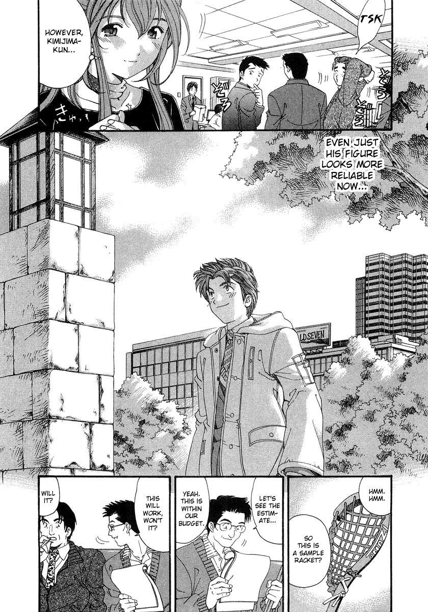 Virgin na Kankei Chapter 39 page 13 - Chapter 39: The Distance Between The Two