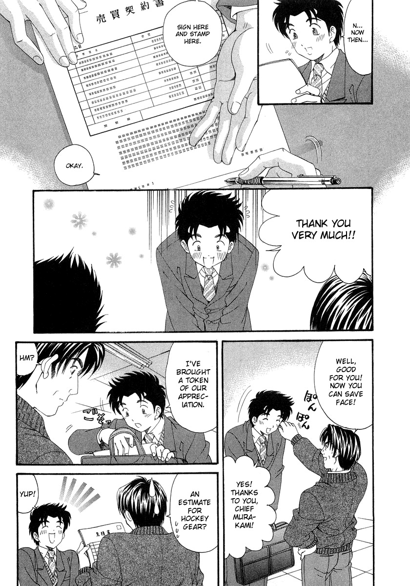 Virgin na Kankei Chapter 39 page 14 - Chapter 39: The Distance Between The Two