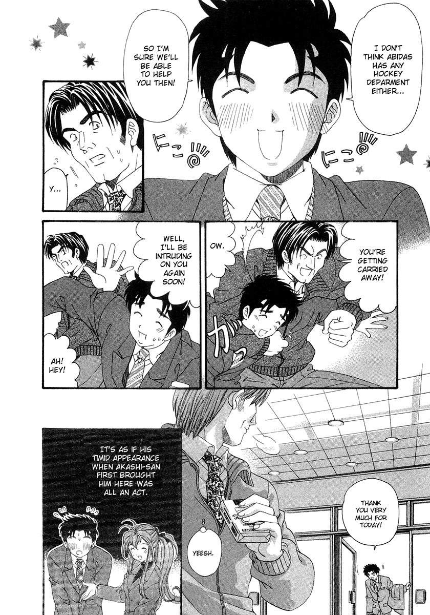 Virgin na Kankei Chapter 39 page 15 - Chapter 39: The Distance Between The Two