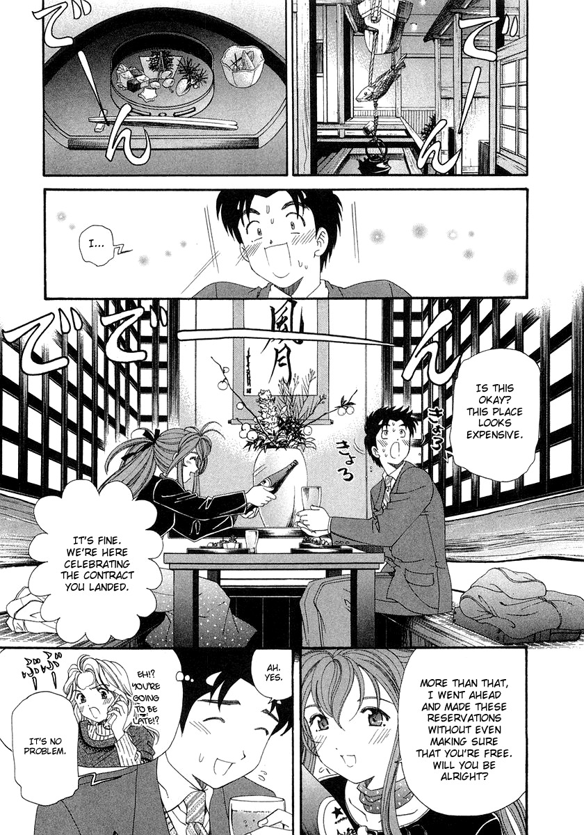 Virgin na Kankei Chapter 39 page 18 - Chapter 39: The Distance Between The Two