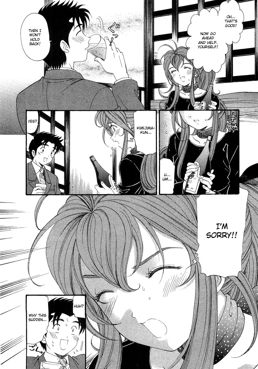 Virgin na Kankei Chapter 39 page 19 - Chapter 39: The Distance Between The Two