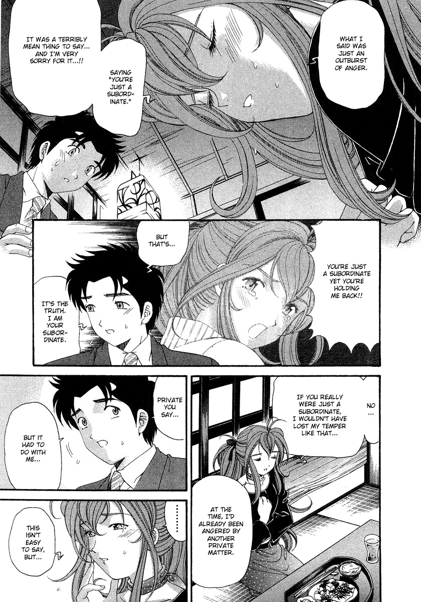Virgin na Kankei Chapter 39 page 20 - Chapter 39: The Distance Between The Two