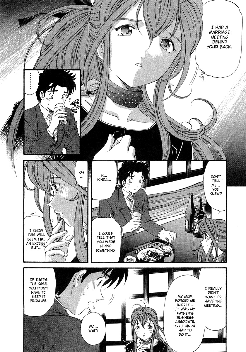 Virgin na Kankei Chapter 39 page 21 - Chapter 39: The Distance Between The Two