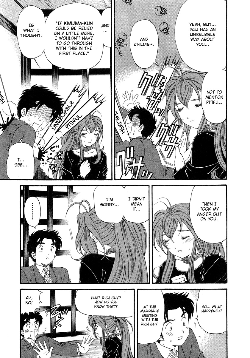 Virgin na Kankei Chapter 39 page 22 - Chapter 39: The Distance Between The Two