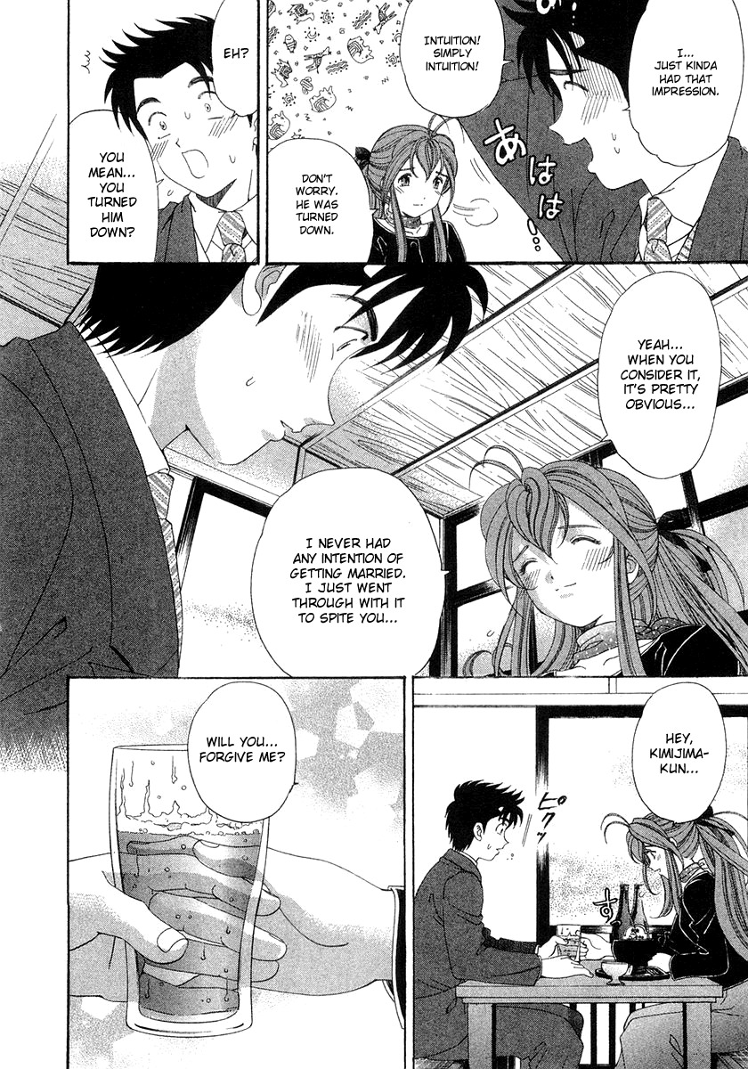 Virgin na Kankei Chapter 39 page 23 - Chapter 39: The Distance Between The Two