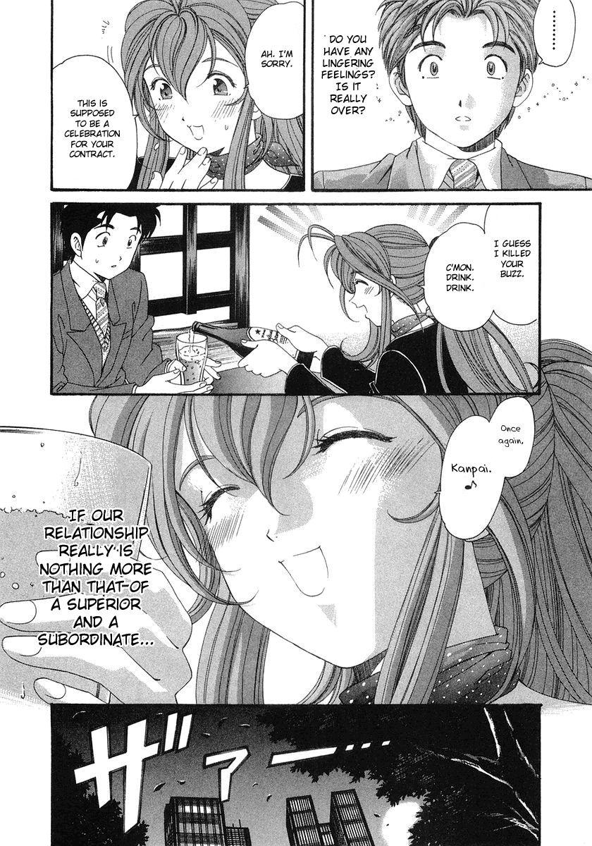 Virgin na Kankei Chapter 39 page 25 - Chapter 39: The Distance Between The Two