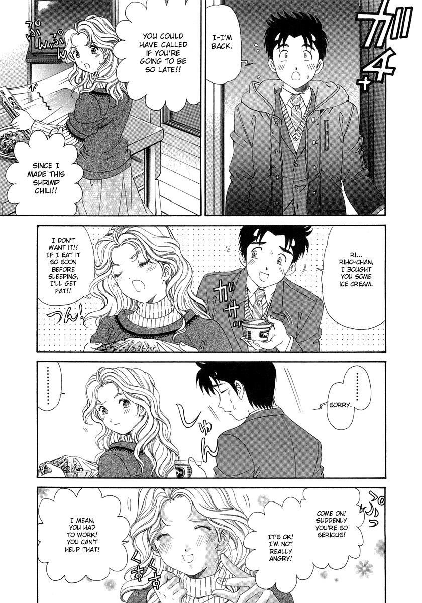 Virgin na Kankei Chapter 39 page 26 - Chapter 39: The Distance Between The Two