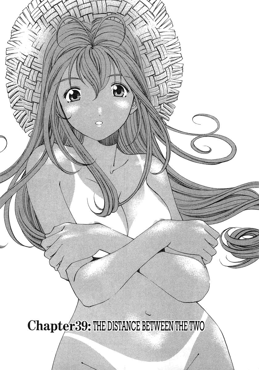 Virgin na Kankei Chapter 39 page 6 - Chapter 39: The Distance Between The Two