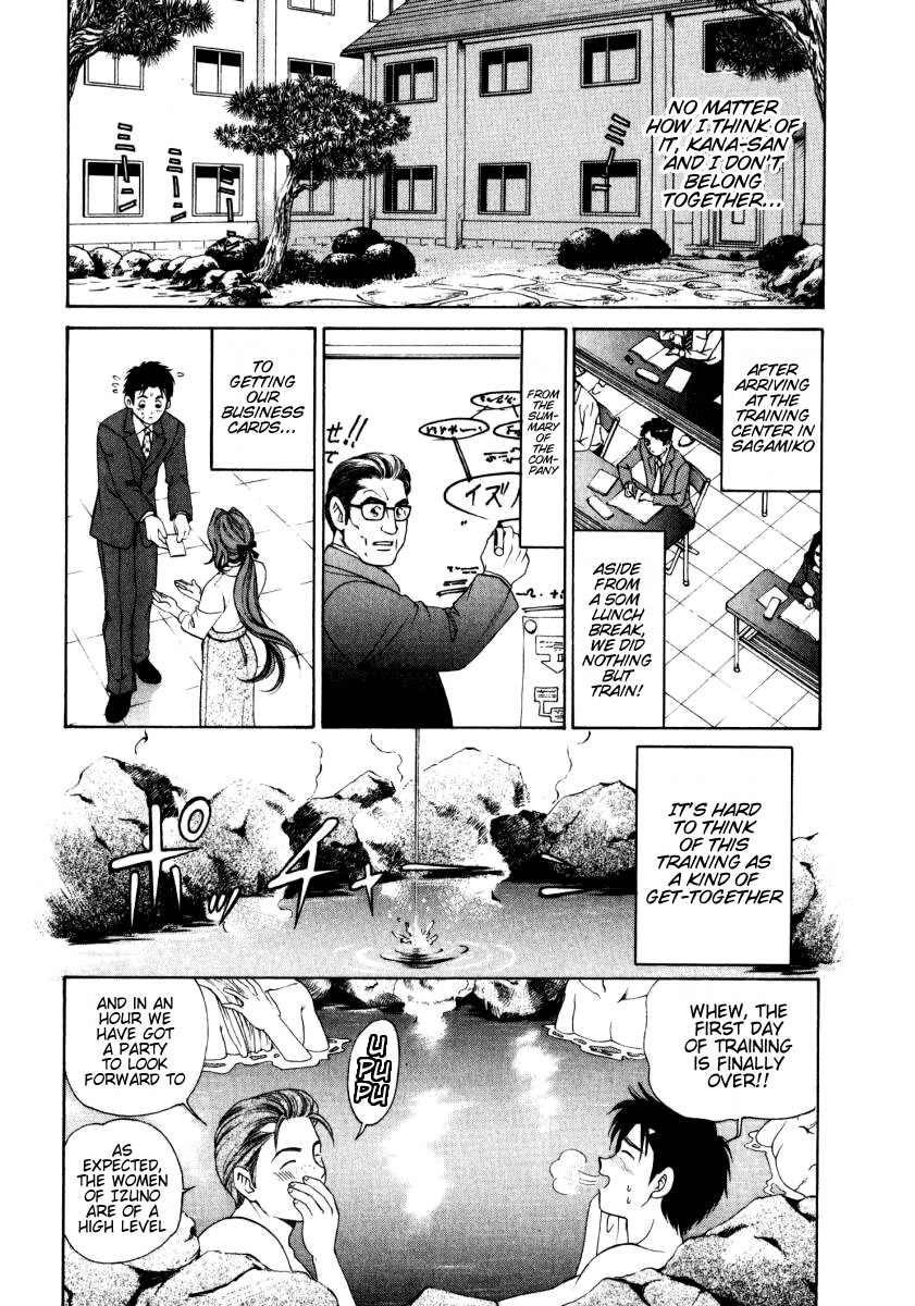 Virgin na Kankei Chapter 4 page 11 - Chapter 4: Jealousy...!?