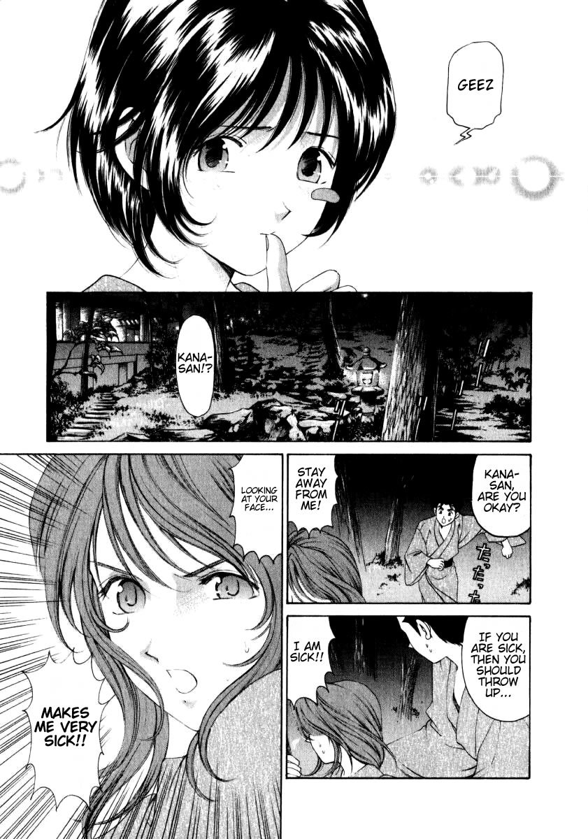 Virgin na Kankei Chapter 4 page 17 - Chapter 4: Jealousy...!?