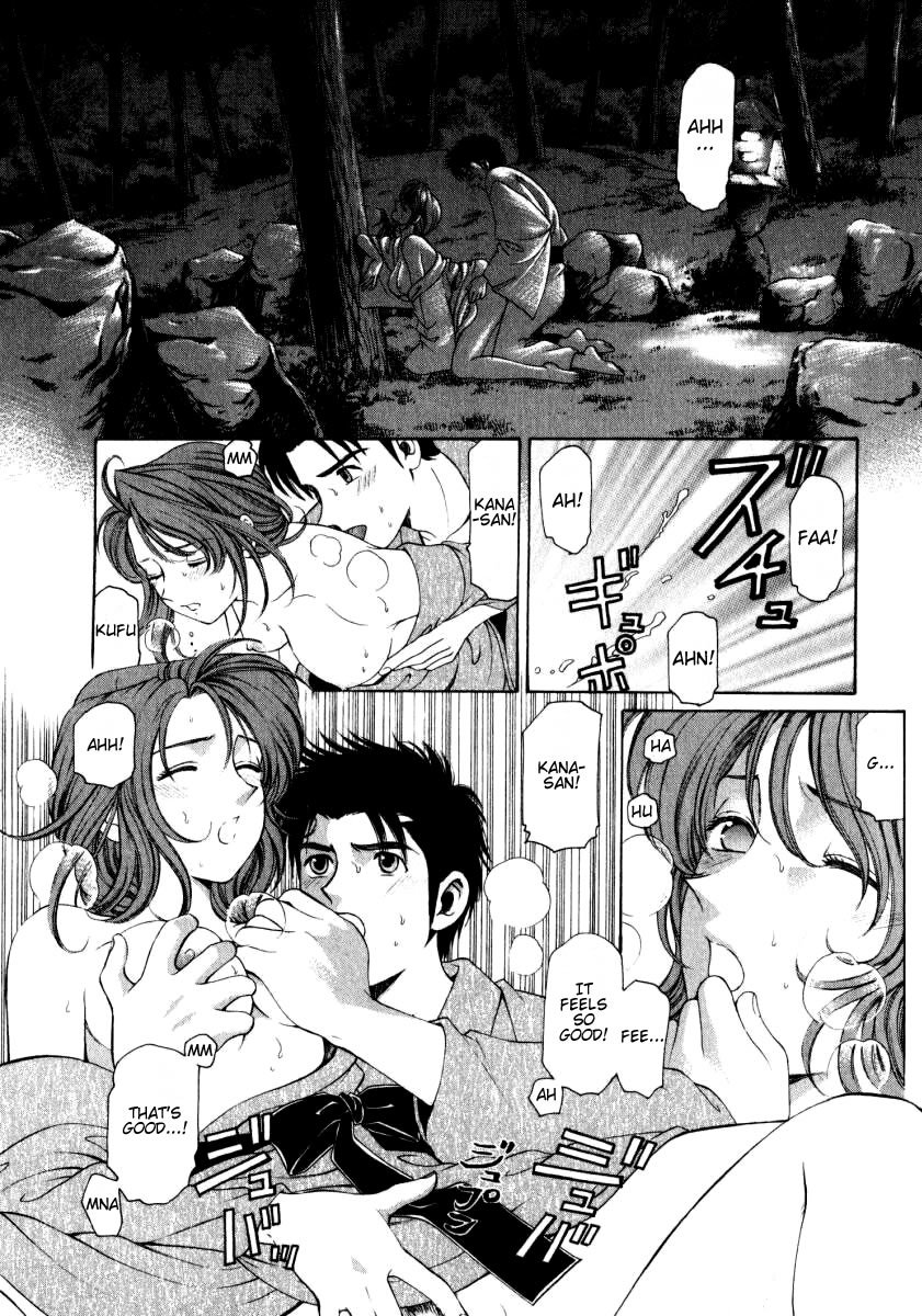 Virgin na Kankei Chapter 4 page 24 - Chapter 4: Jealousy...!?