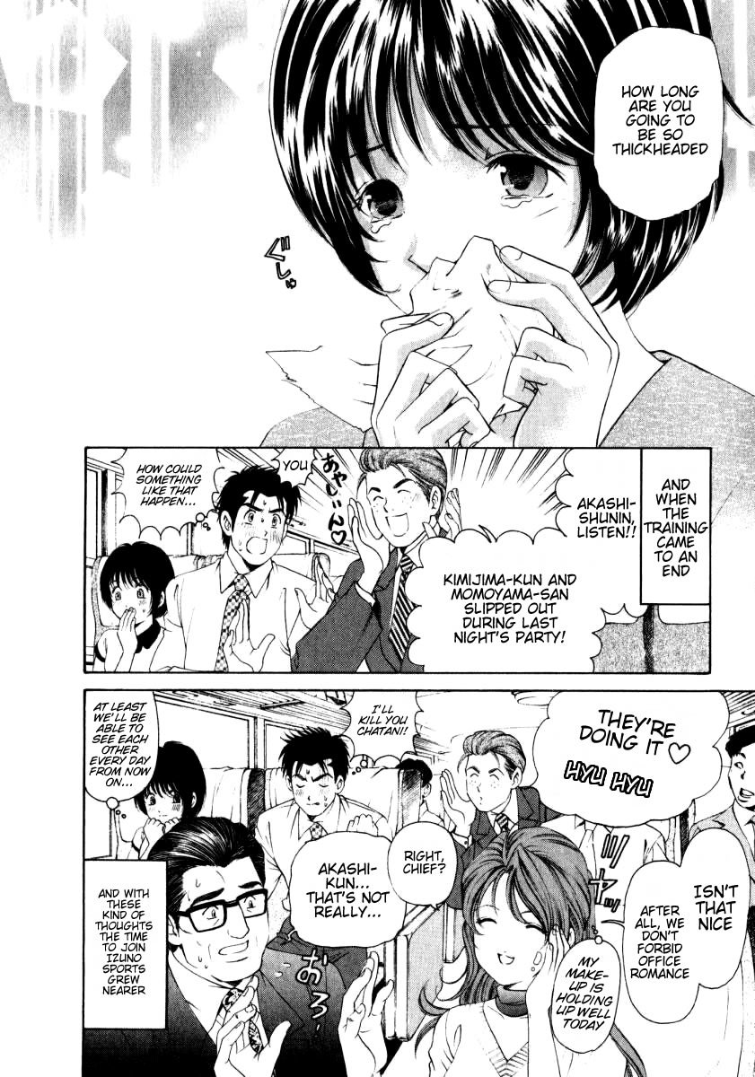 Virgin na Kankei Chapter 4 page 26 - Chapter 4: Jealousy...!?