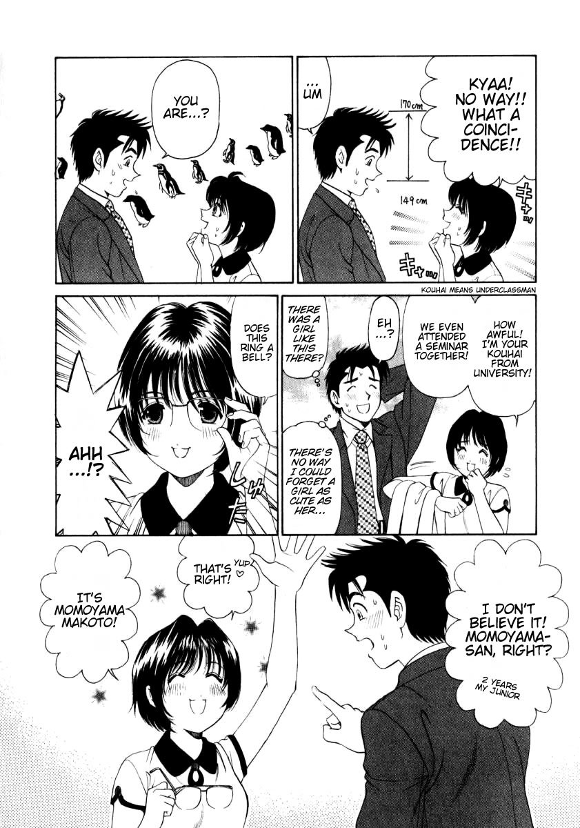 Virgin na Kankei Chapter 4 page 4 - Chapter 4: Jealousy...!?