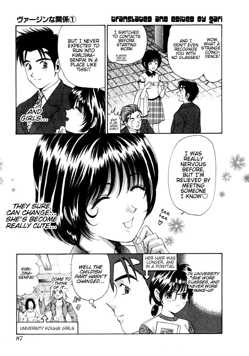 Virgin na Kankei Chapter 4 page 5 - Chapter 4: Jealousy...!?