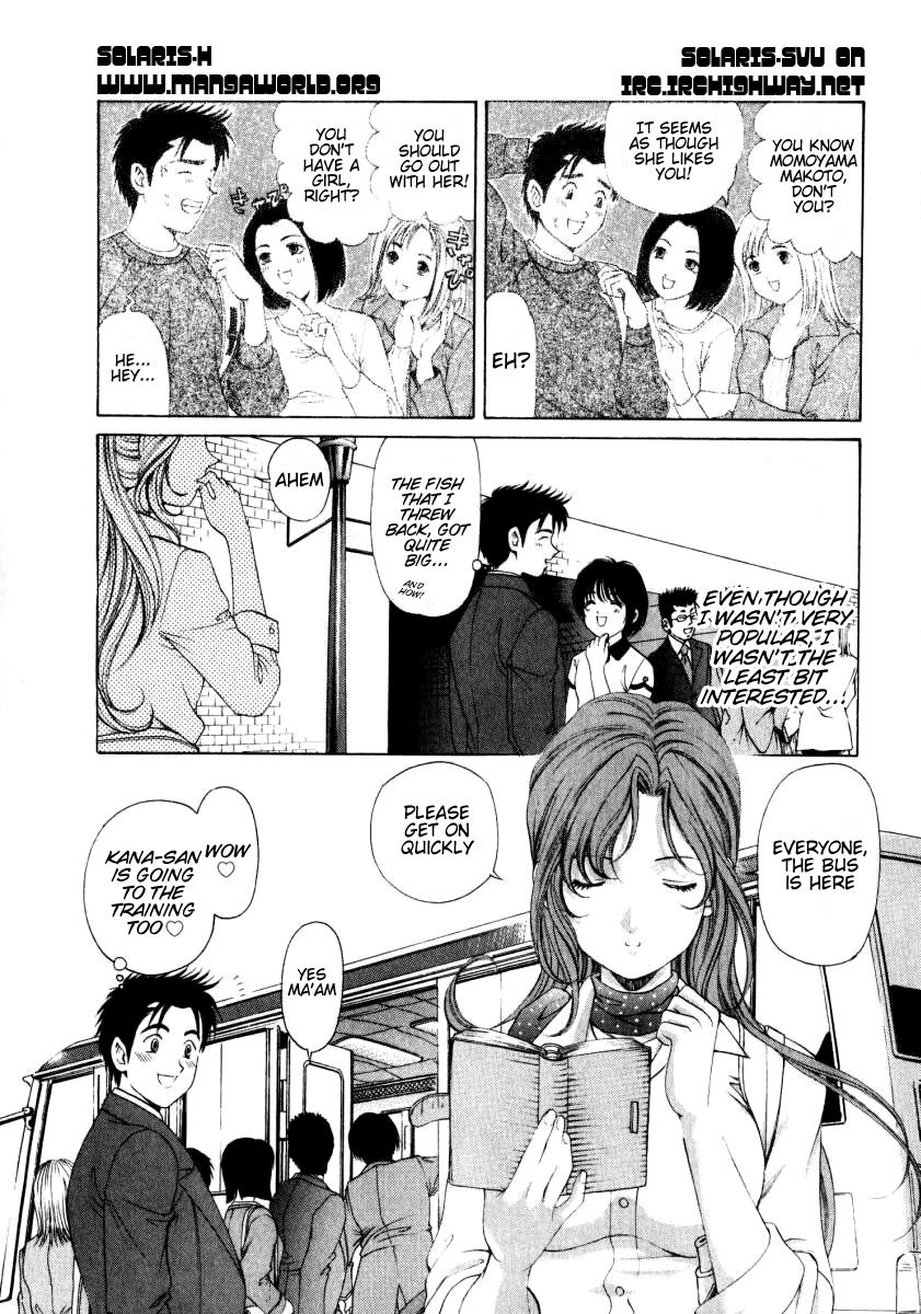 Virgin na Kankei Chapter 4 page 6 - Chapter 4: Jealousy...!?