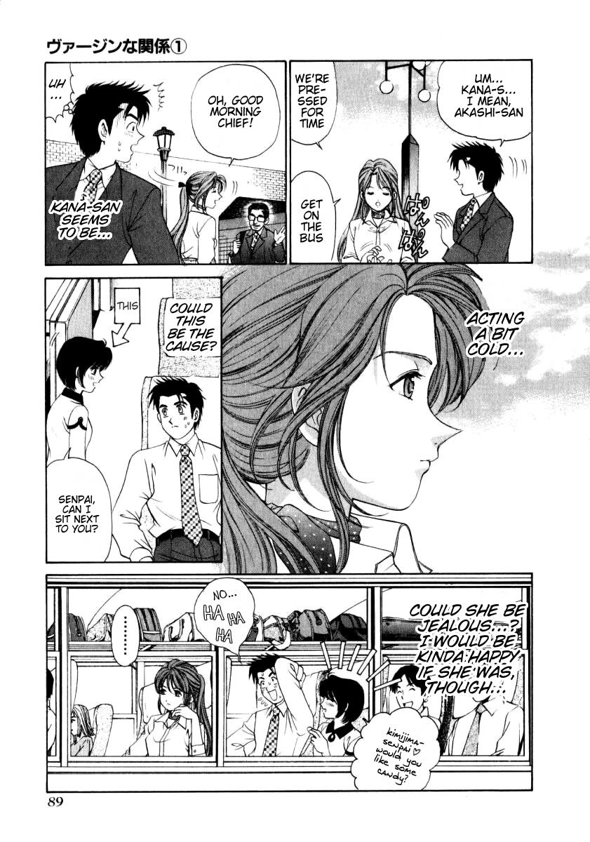 Virgin na Kankei Chapter 4 page 7 - Chapter 4: Jealousy...!?