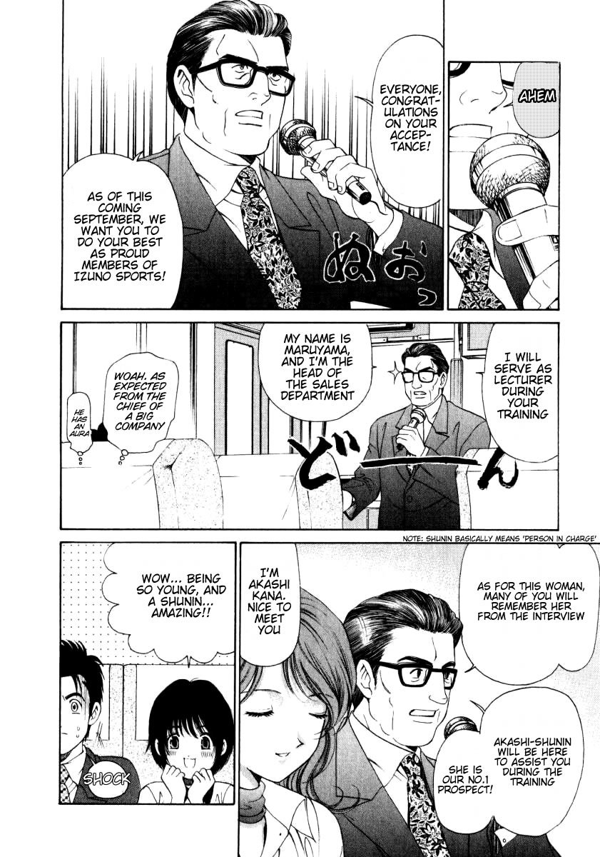 Virgin na Kankei Chapter 4 page 8 - Chapter 4: Jealousy...!?