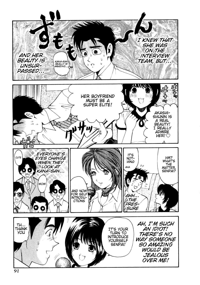 Virgin na Kankei Chapter 4 page 9 - Chapter 4: Jealousy...!?