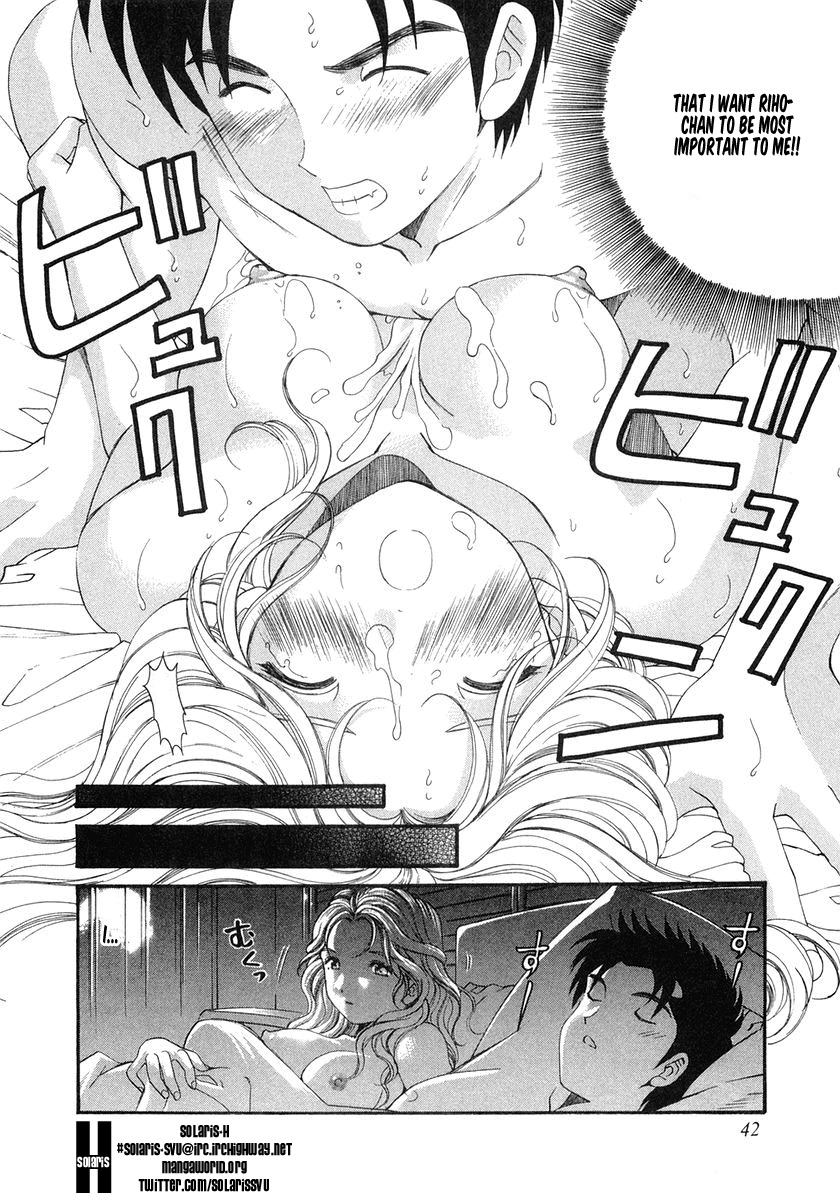 Virgin na Kankei Chapter 40 page 12 - Chapter 40: Request, And Then Hanging Around