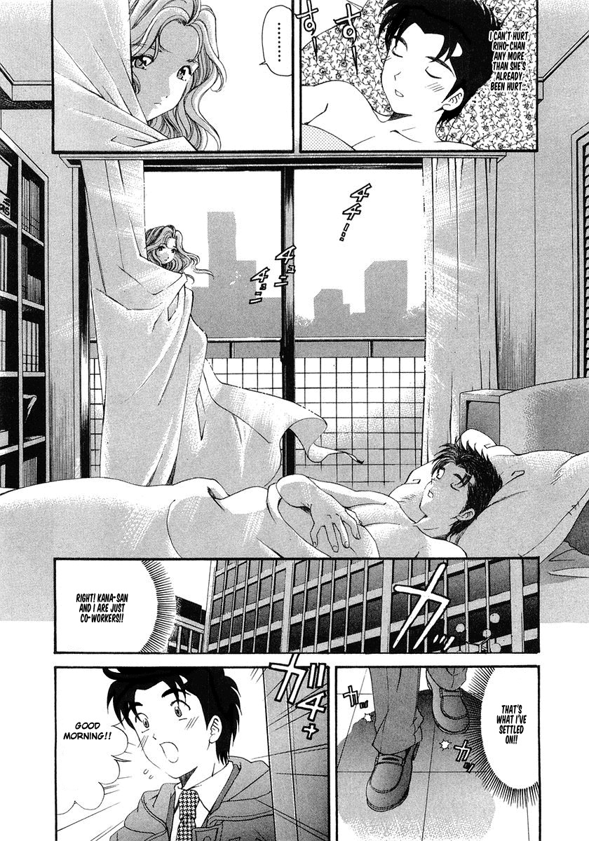 Virgin na Kankei Chapter 40 page 13 - Chapter 40: Request, And Then Hanging Around