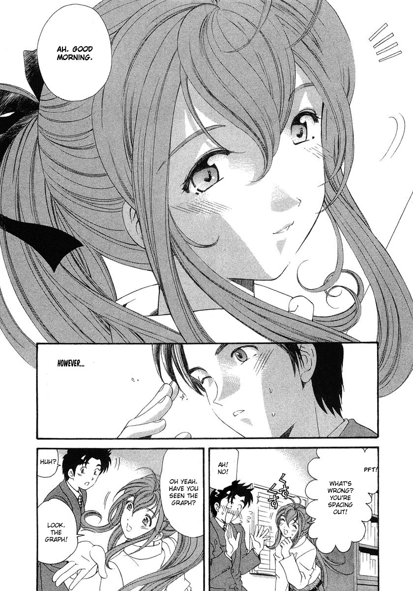 Virgin na Kankei Chapter 40 page 14 - Chapter 40: Request, And Then Hanging Around