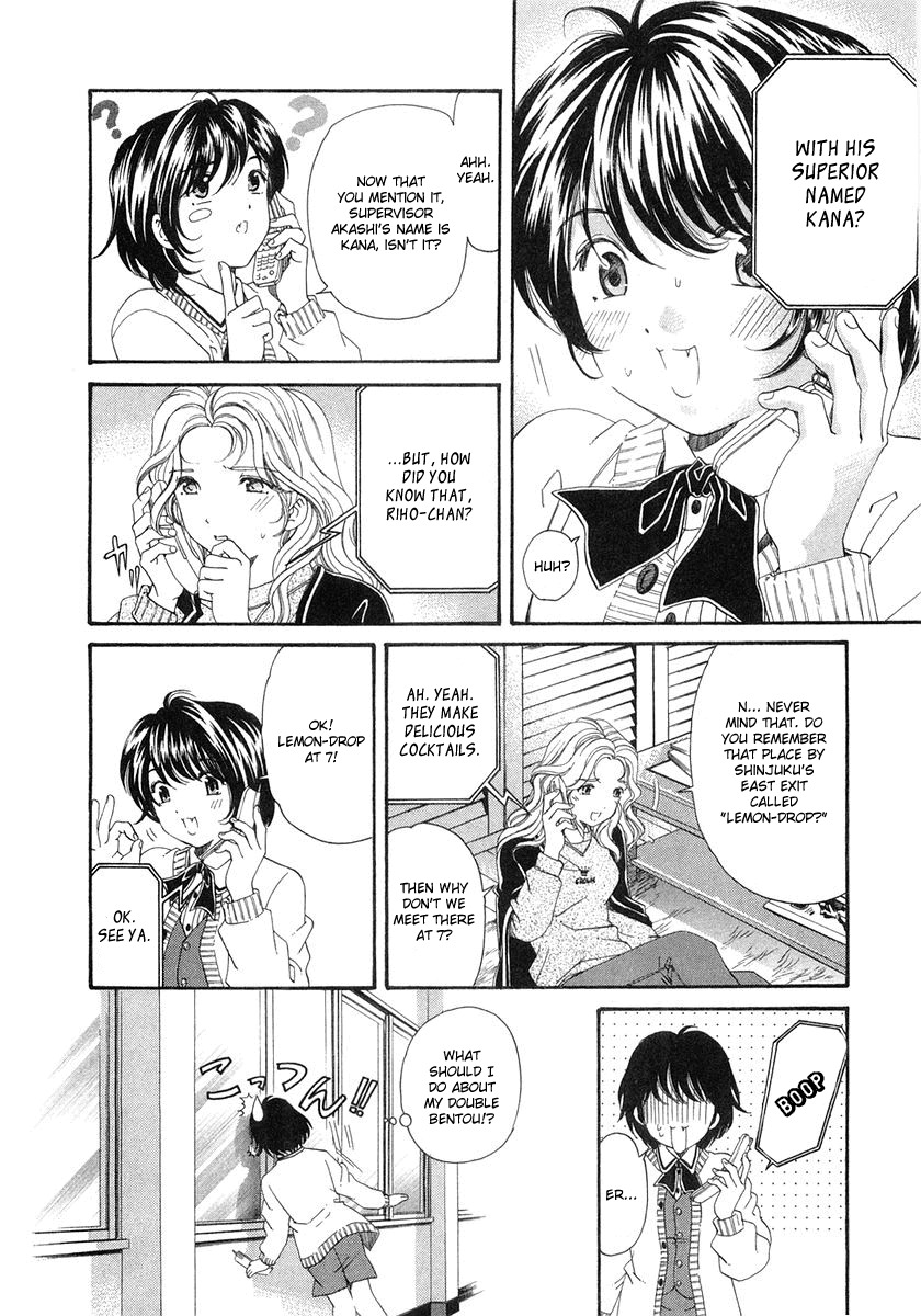 Virgin na Kankei Chapter 40 page 20 - Chapter 40: Request, And Then Hanging Around