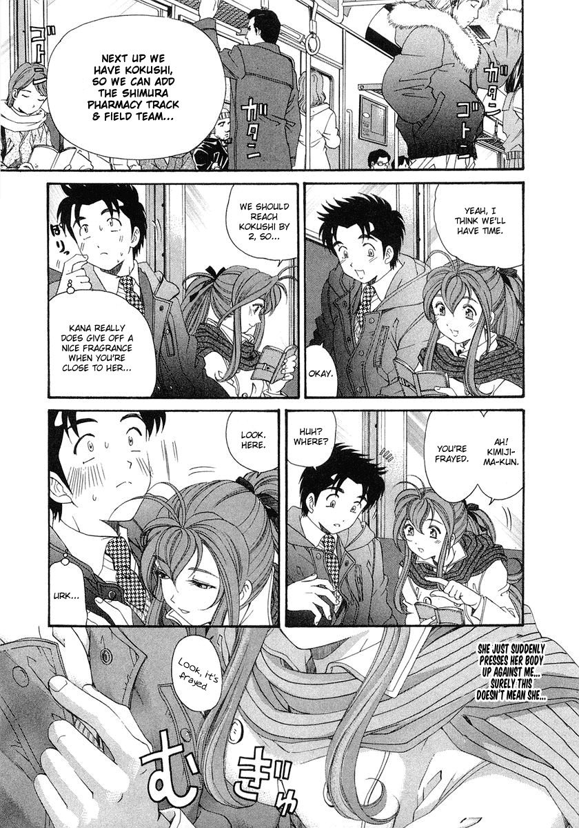 Virgin na Kankei Chapter 40 page 21 - Chapter 40: Request, And Then Hanging Around