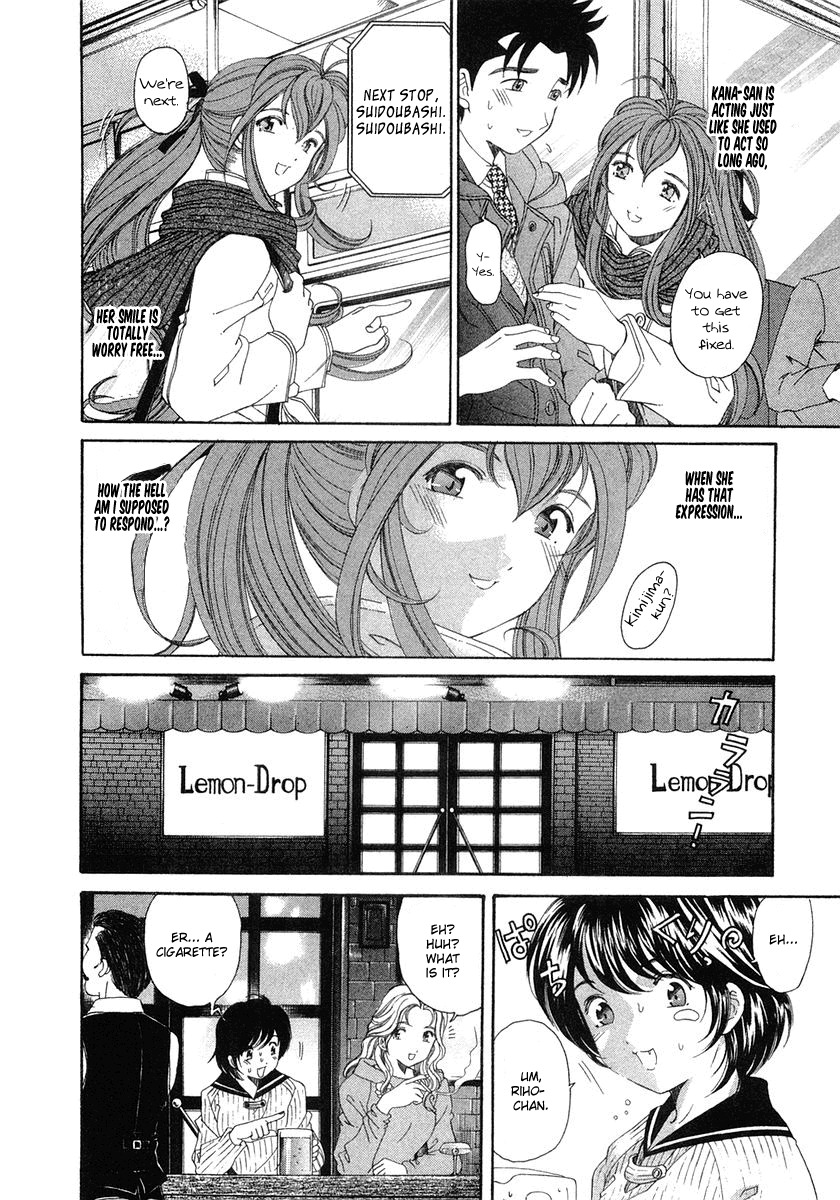 Virgin na Kankei Chapter 40 page 22 - Chapter 40: Request, And Then Hanging Around