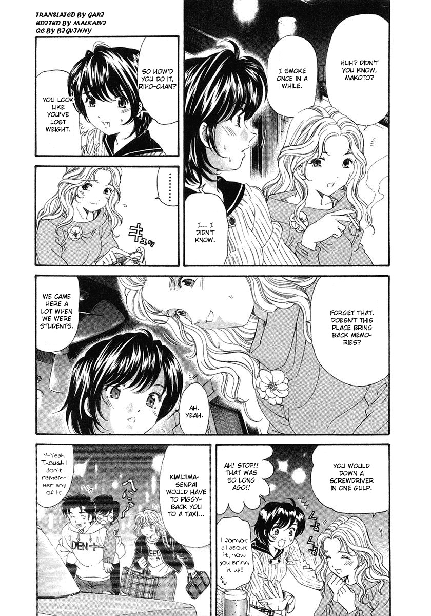 Virgin na Kankei Chapter 40 page 23 - Chapter 40: Request, And Then Hanging Around