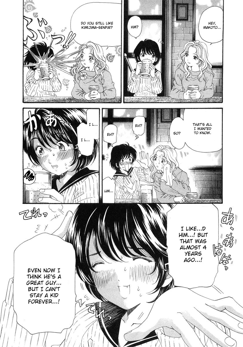 Virgin na Kankei Chapter 40 page 24 - Chapter 40: Request, And Then Hanging Around