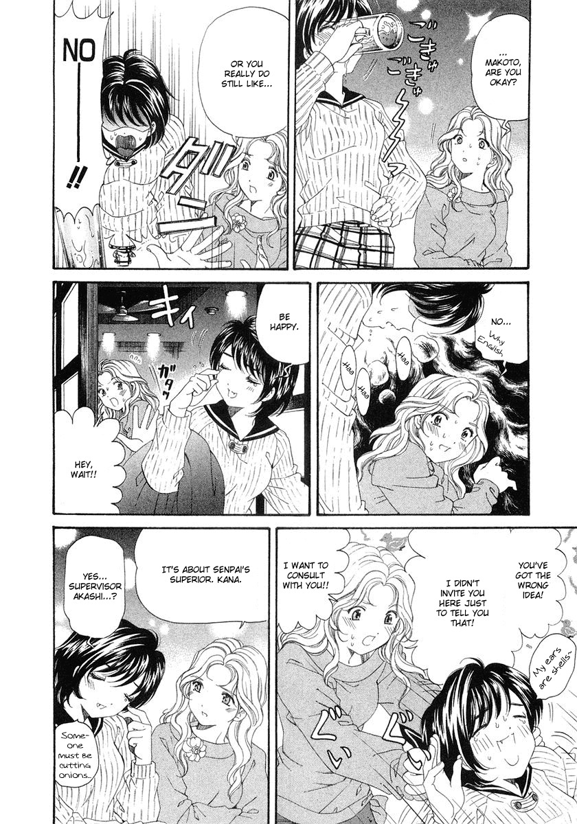 Virgin na Kankei Chapter 40 page 26 - Chapter 40: Request, And Then Hanging Around