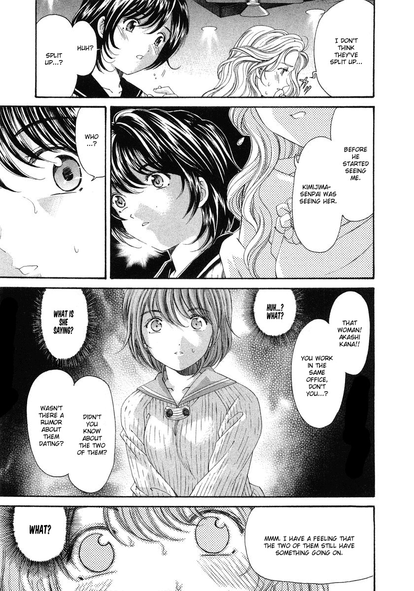 Virgin na Kankei Chapter 40 page 27 - Chapter 40: Request, And Then Hanging Around