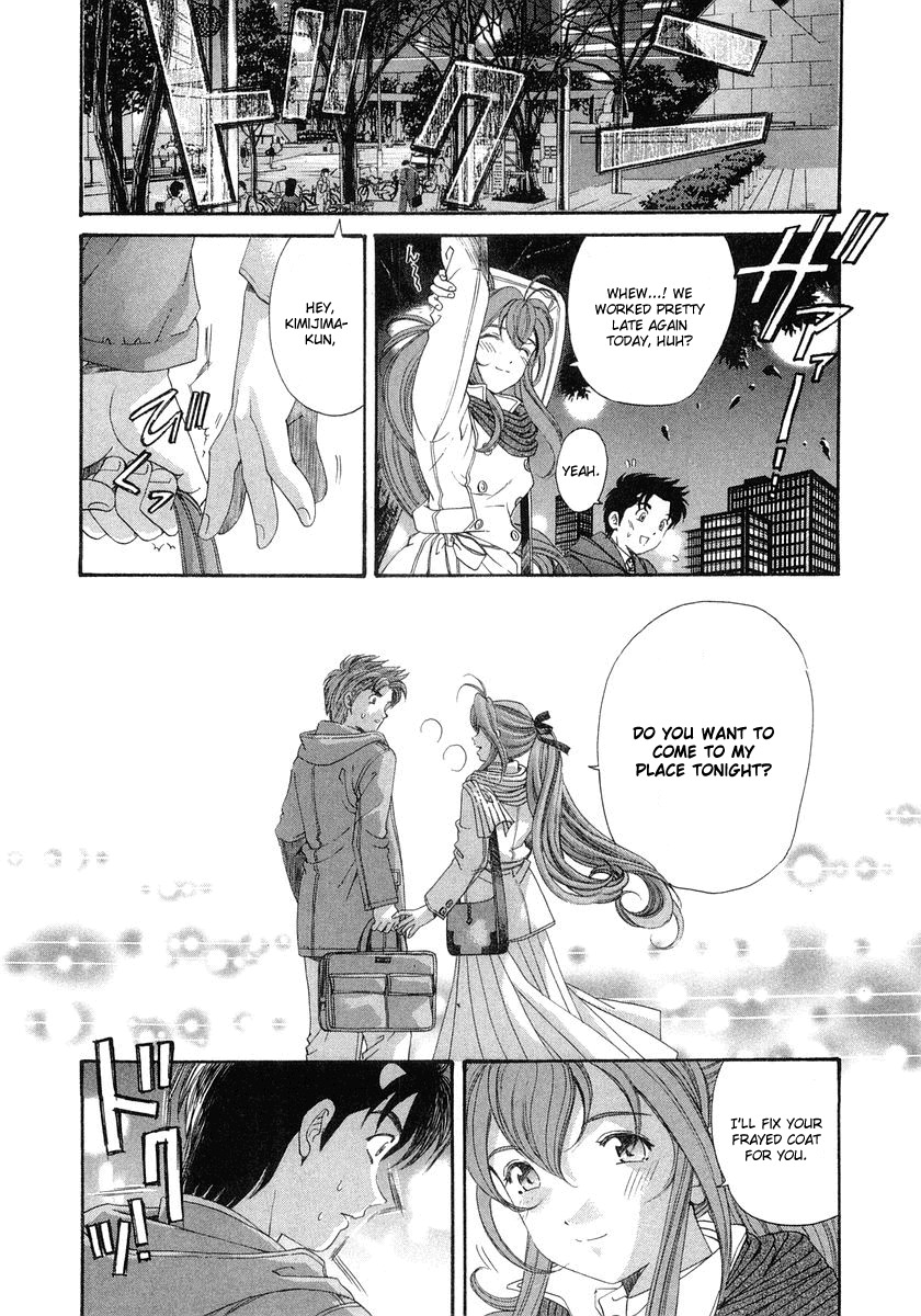 Virgin na Kankei Chapter 40 page 28 - Chapter 40: Request, And Then Hanging Around