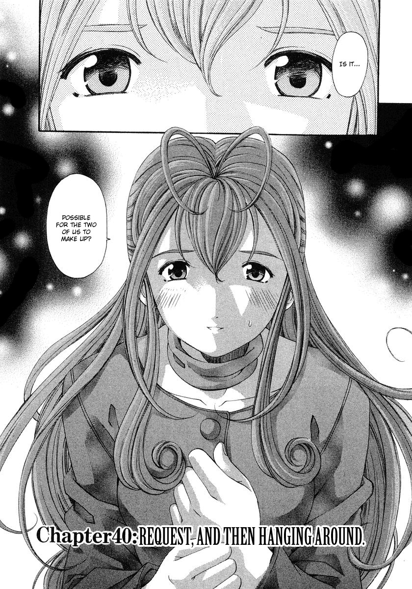 Virgin na Kankei Chapter 40 page 3 - Chapter 40: Request, And Then Hanging Around