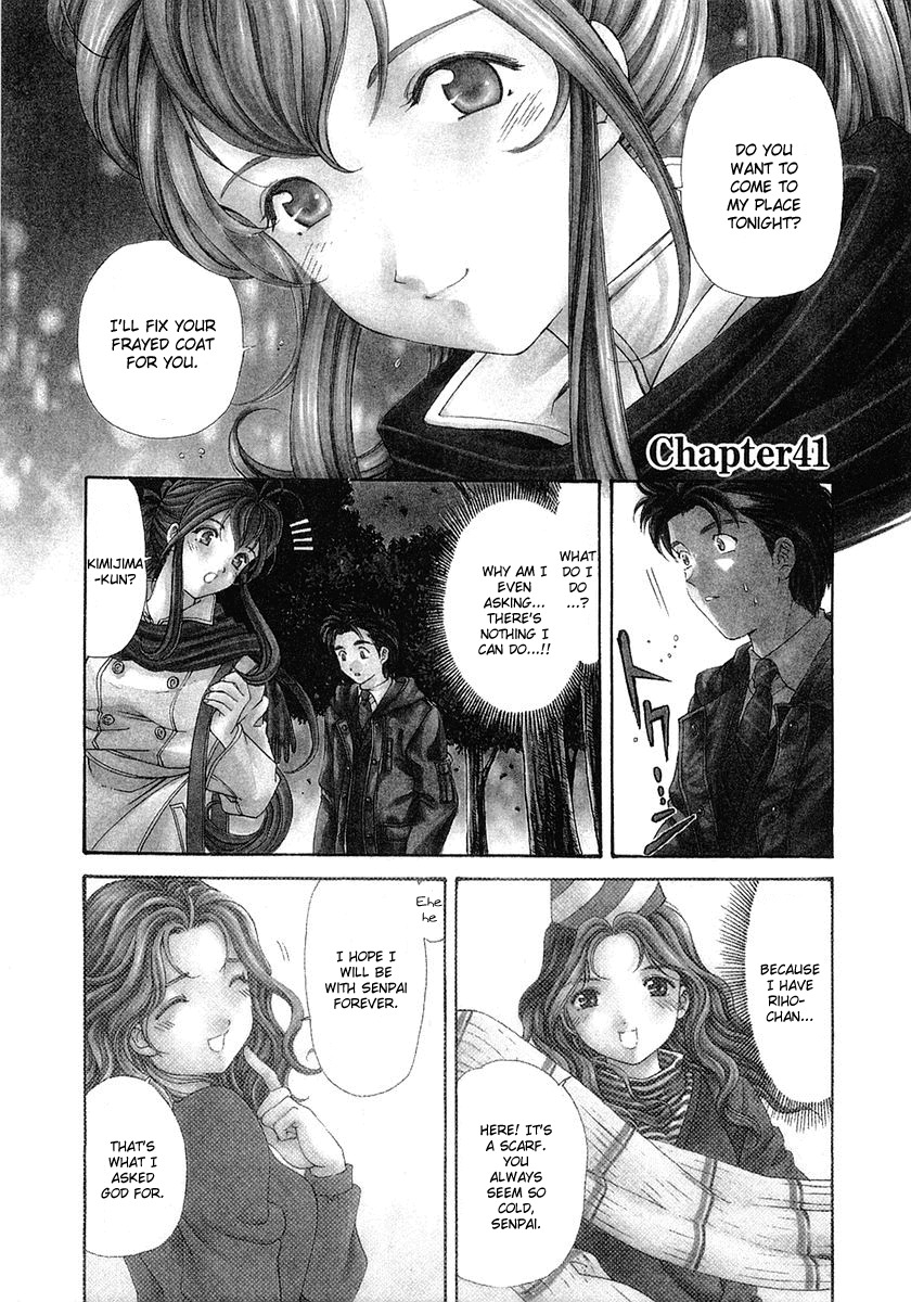 Virgin na Kankei Chapter 41 page 1 - Chapter 41: A Woman's Feelings, A Man's Emotions.