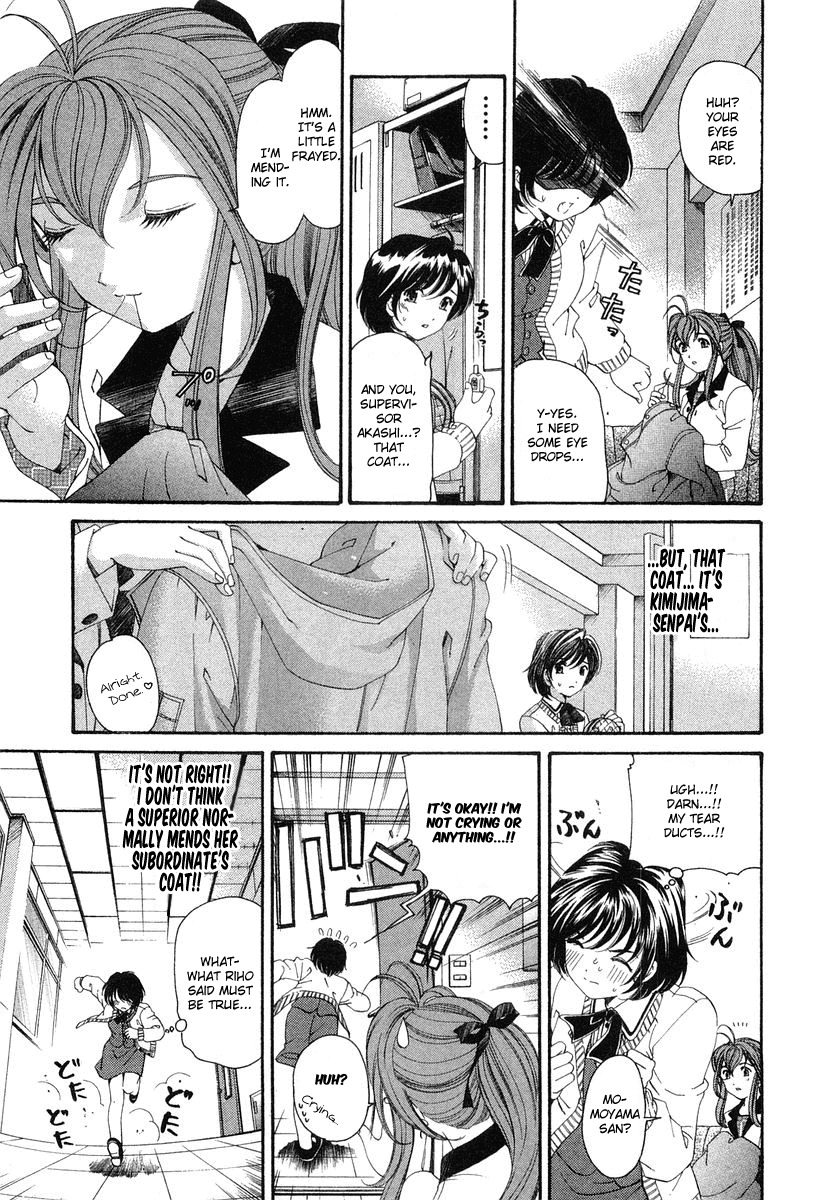 Virgin na Kankei Chapter 41 page 11 - Chapter 41: A Woman's Feelings, A Man's Emotions.